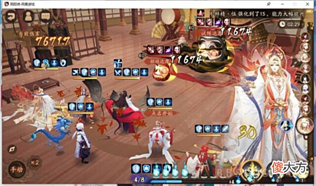 【游戏迷】阴阳师：关于新套娃阵容的一点测试