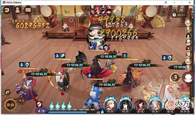 【游戏迷】阴阳师：关于新套娃阵容的一点测试
