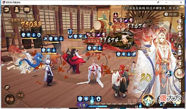 【游戏迷】阴阳师：关于新套娃阵容的一点测试