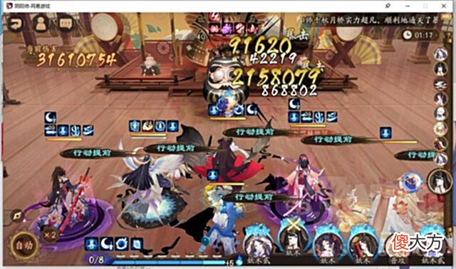 【游戏迷】阴阳师：关于新套娃阵容的一点测试