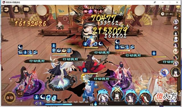 【游戏迷】阴阳师：关于新套娃阵容的一点测试