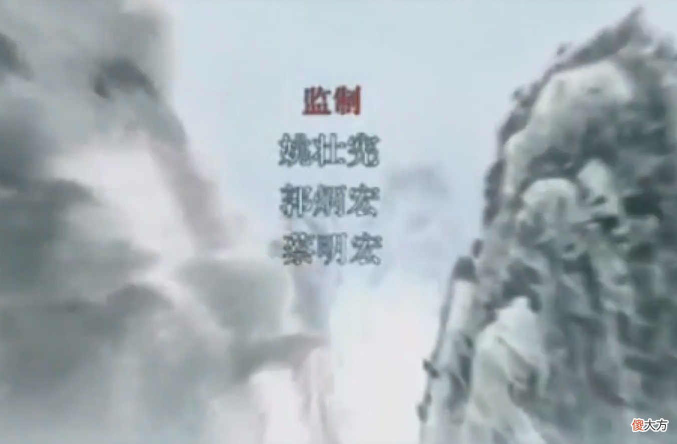 【游戏迷】仙剑奇侠传2：各种轩辕剑元素乱入，一度以为自己在玩《天之痕》