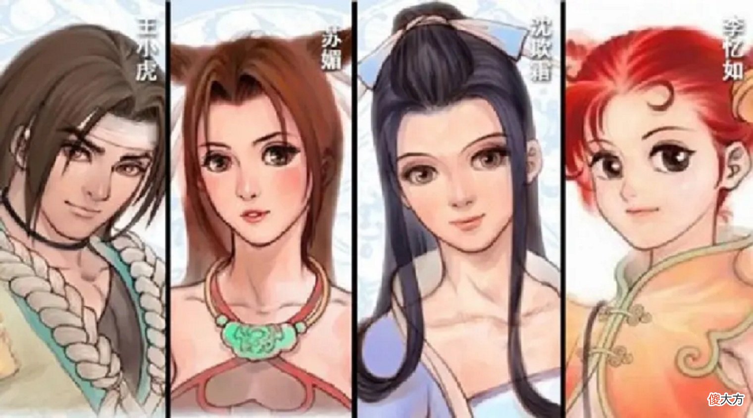 【游戏迷】仙剑奇侠传2：各种轩辕剑元素乱入，一度以为自己在玩《天之痕》