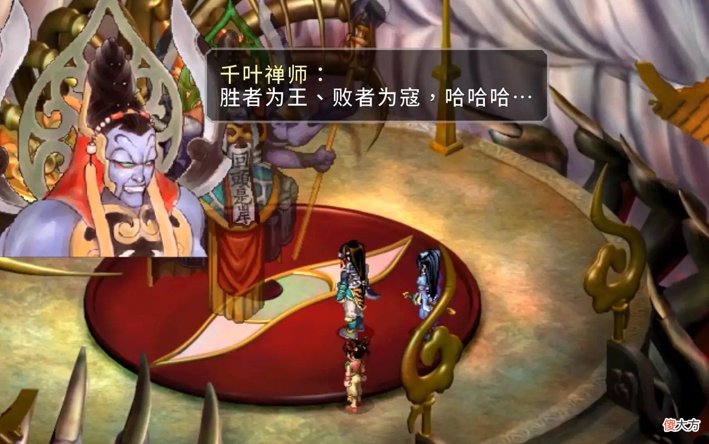 【游戏迷】仙剑奇侠传2：各种轩辕剑元素乱入，一度以为自己在玩《天之痕》