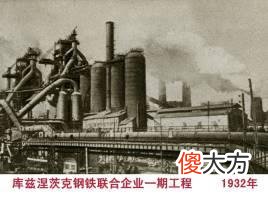 【历史故事】史林探秘：‘惺惺相惜’的威尔逊与列宁终究无缘会面