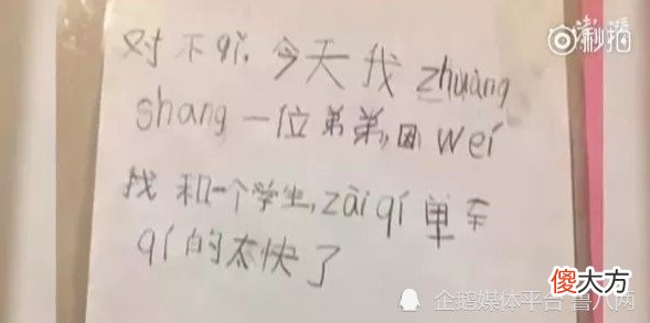 不想要一个孩子，你可以这样毁了他