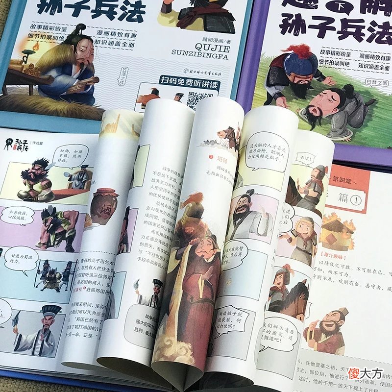 父母老实软弱被欺负，娃却聪颖机智引夸赞，皆因爷爷做对一件事，方法简单可参考