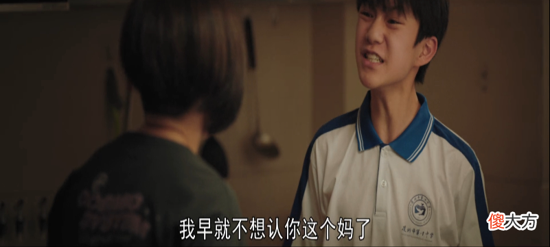 青春期“叛逆”和“不叛逆”的孩子，10年后过的是两种人生