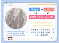 幼儿园老师疑惑：“双胞胎没和别人打过架，就俩兄弟总会争吵”