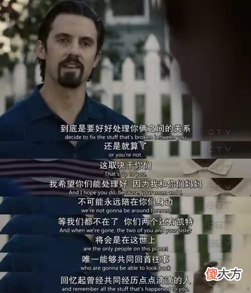 幼儿园老师疑惑：“双胞胎没和别人打过架，就俩兄弟总会争吵”