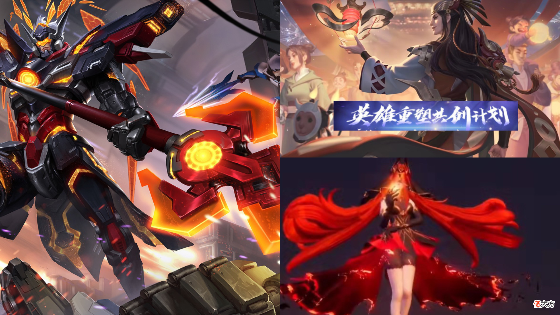 【游戏迷】安琪拉新形象曝光,明世隐双喜临门,重做计划开启?吕布玩家笑了