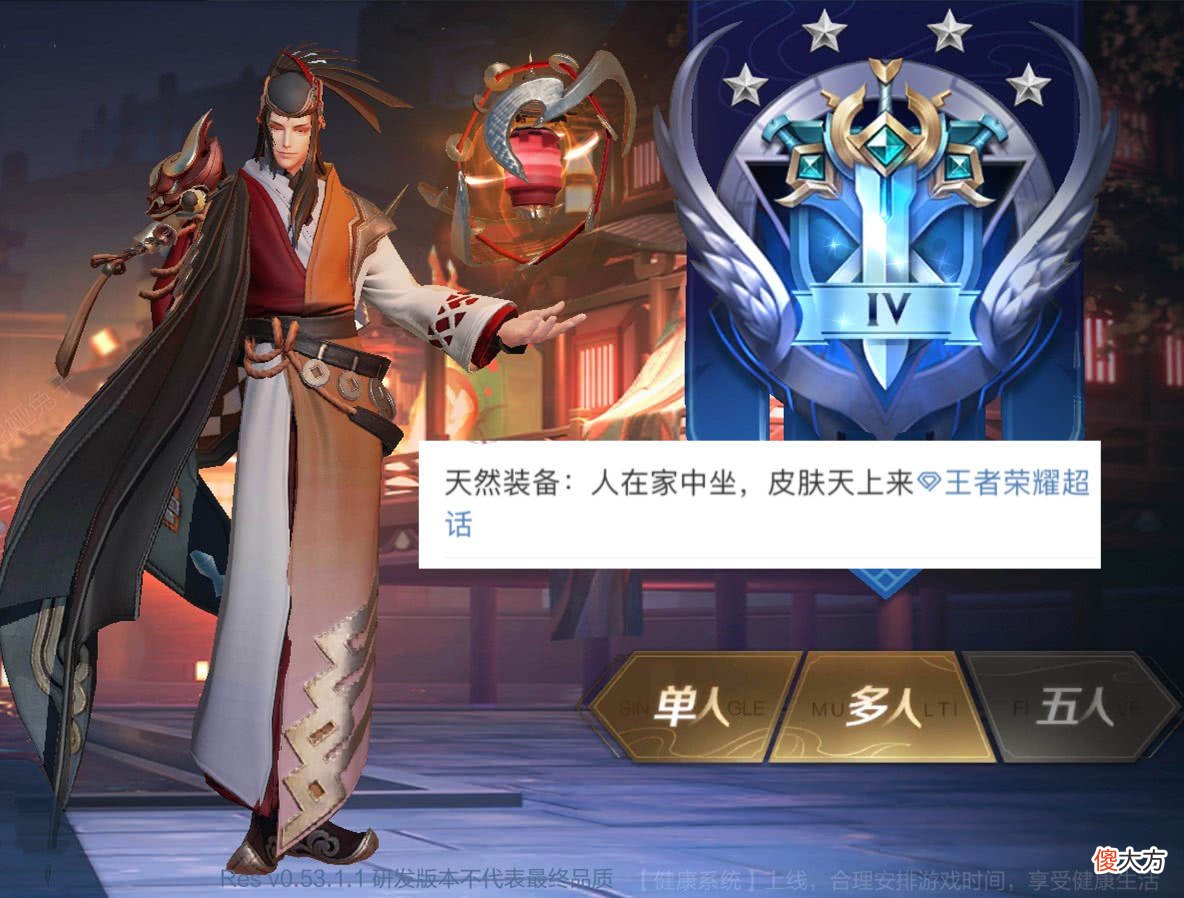 【游戏迷】安琪拉新形象曝光,明世隐双喜临门,重做计划开启?吕布玩家笑了