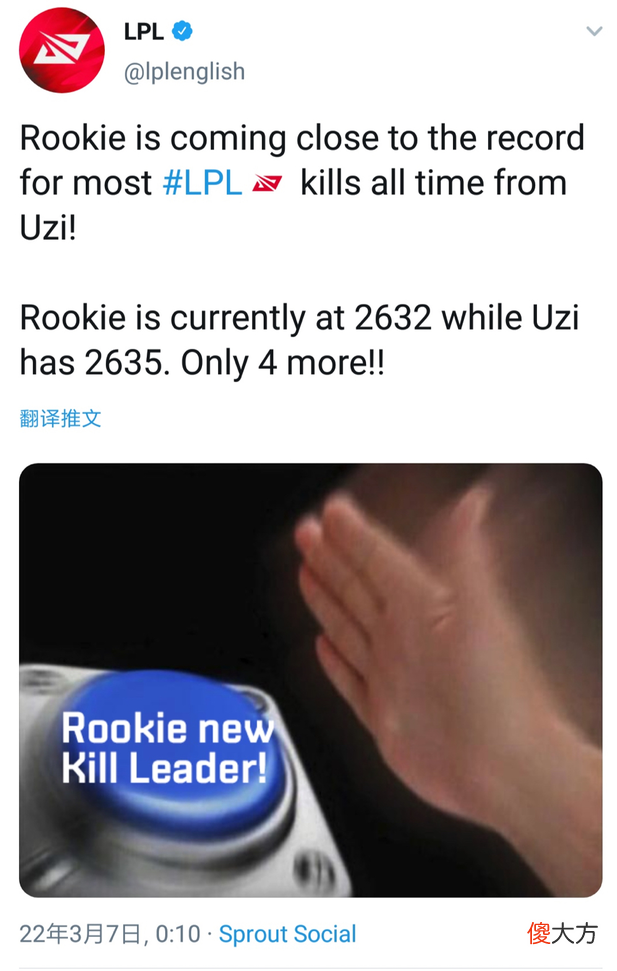 【游戏迷】肉鸡差4击杀就超Uzi！下场战BLG，Uzi能否上场捍卫记录