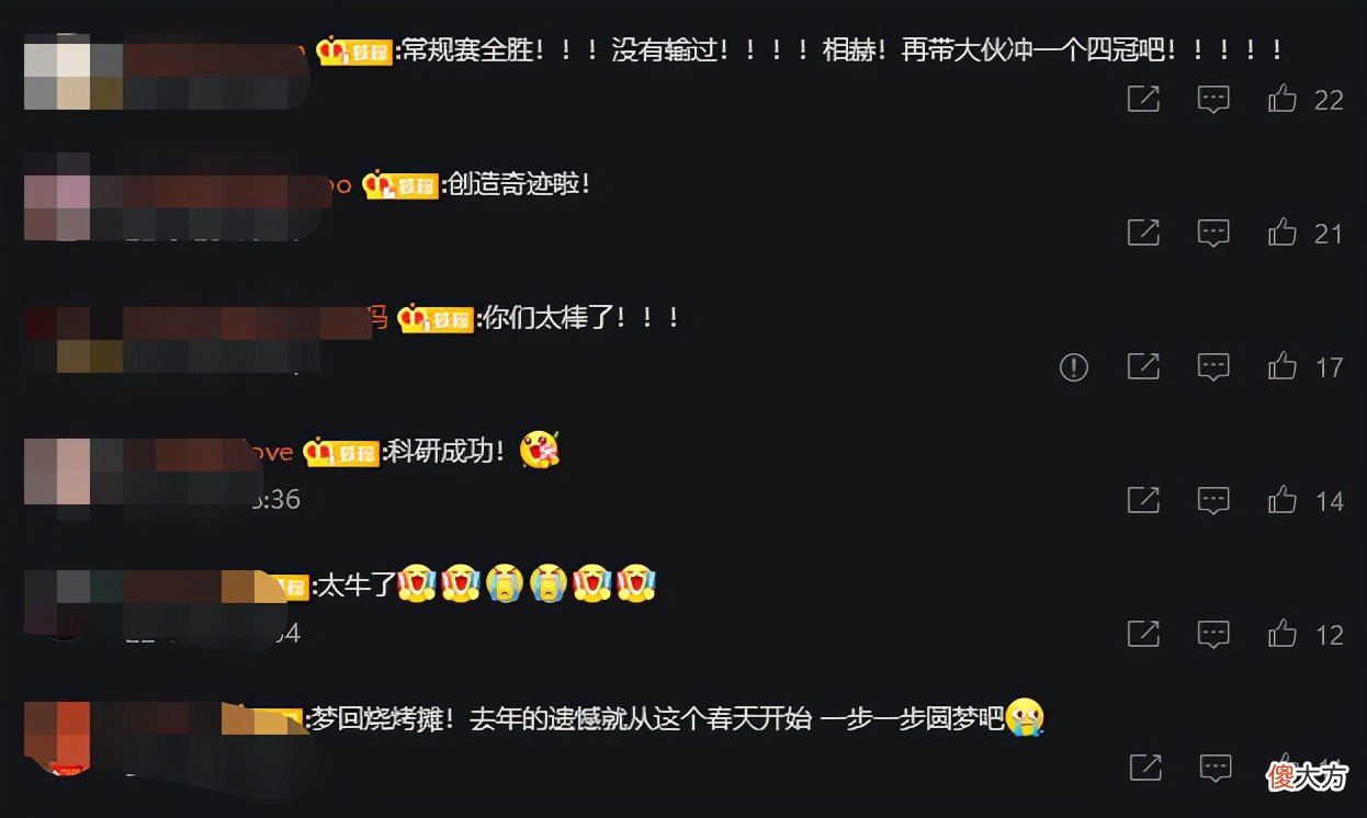 【游戏迷】创造历史！T1二比零干碎DRX，十八连胜成LCK第一支常规赛全胜队伍
