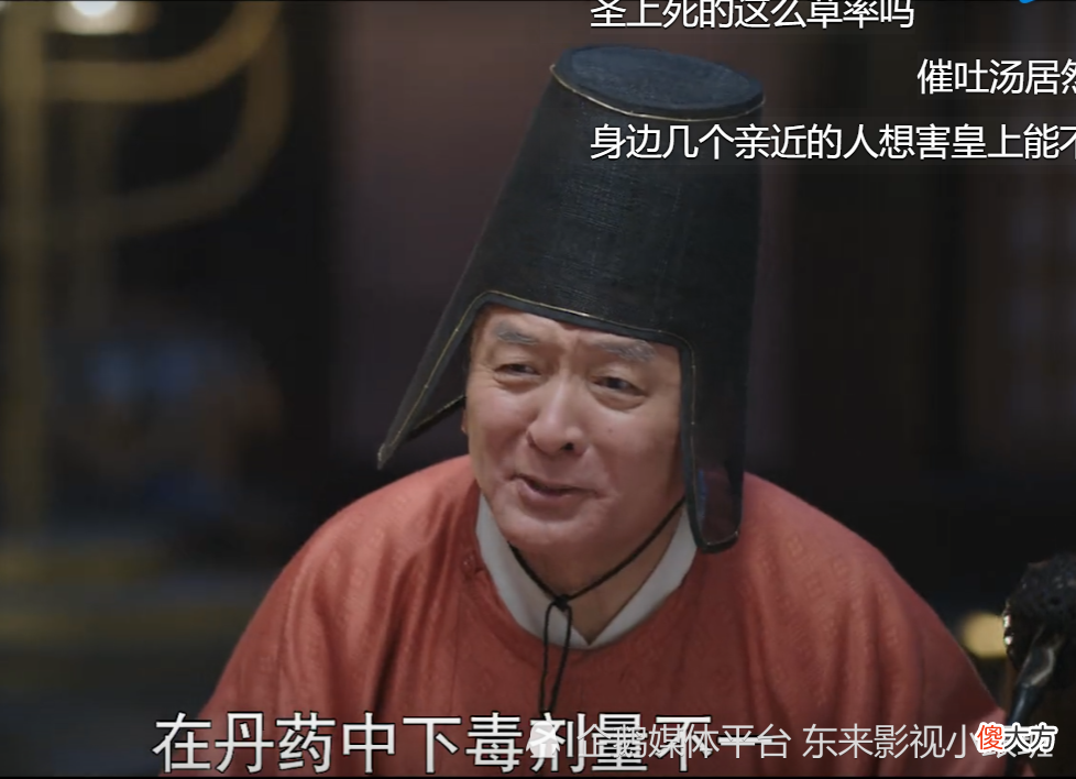 【历史故事】《嫣语赋》收官，梁母、贵妃下线，网友：秋珉，为何你没有下线？
