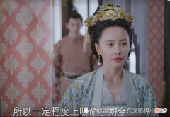 【历史故事】《嫣语赋》收官，梁母、贵妃下线，网友：秋珉，为何你没有下线？