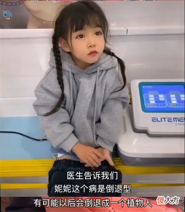 蓝妮妮：颜值逆天却身患罕见疾病，生活不能自理却成百万网红
