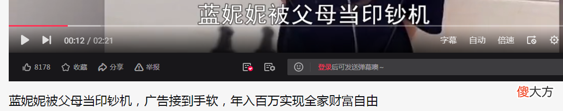蓝妮妮：颜值逆天却身患罕见疾病，生活不能自理却成百万网红