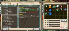 【游戏迷】大话西游2:盘点日常遇到的狠角色!80万大闹积分观众原地自闭