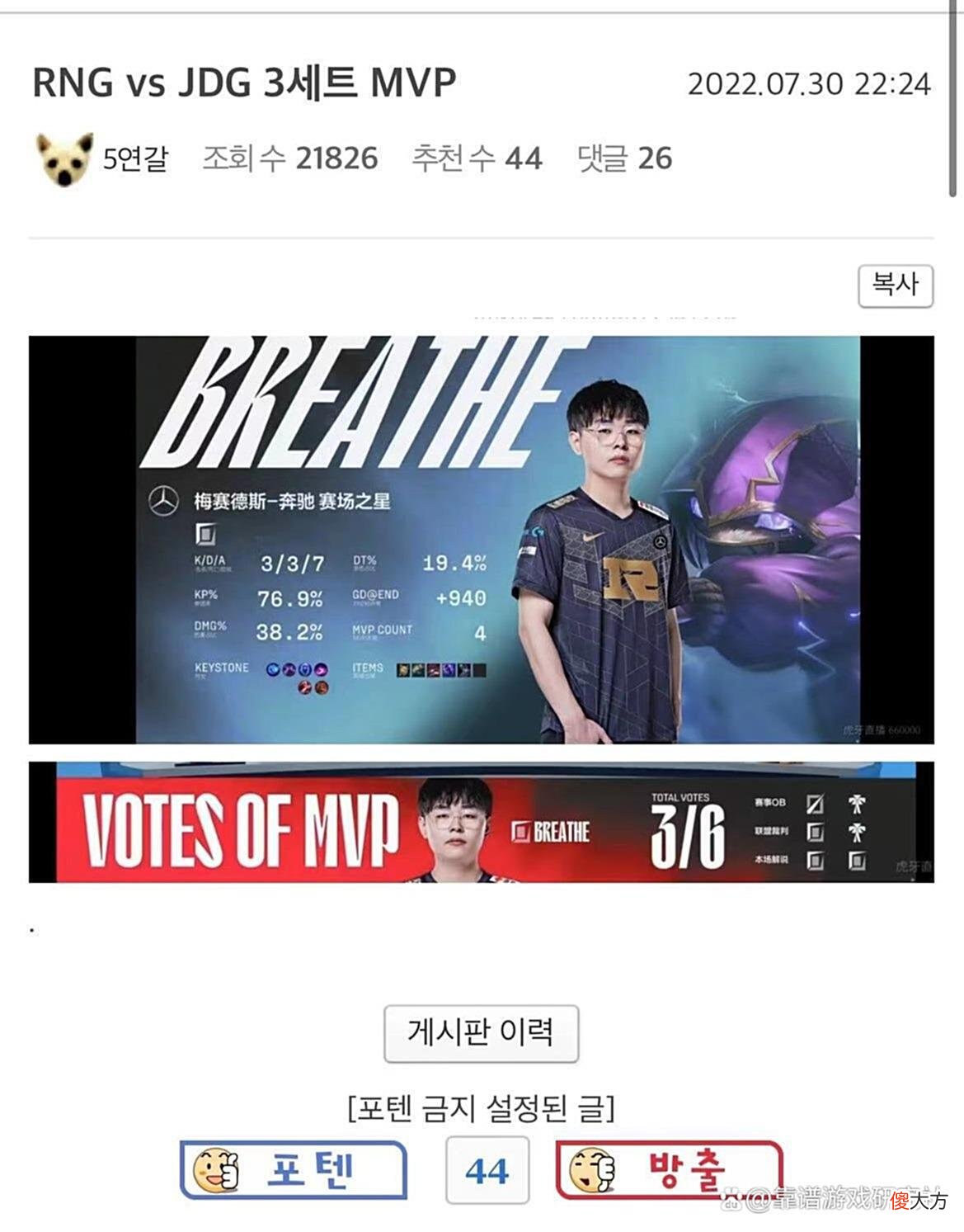【游戏世界】LOL：369又跌出一阵上单了，韩网热议JDG输给RNG，今年世界赛稳了