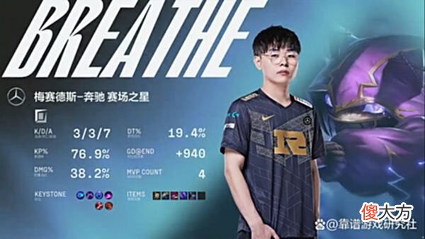 【游戏世界】LOL：369又跌出一阵上单了，韩网热议JDG输给RNG，今年世界赛稳了