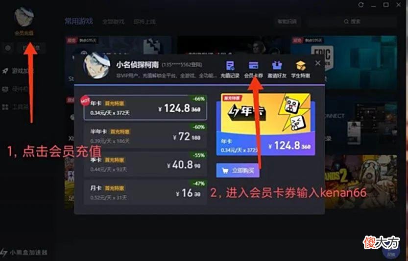 【游戏迷】《碧海黑帆》新爆料，不以叙事推动，后续更新全部免费