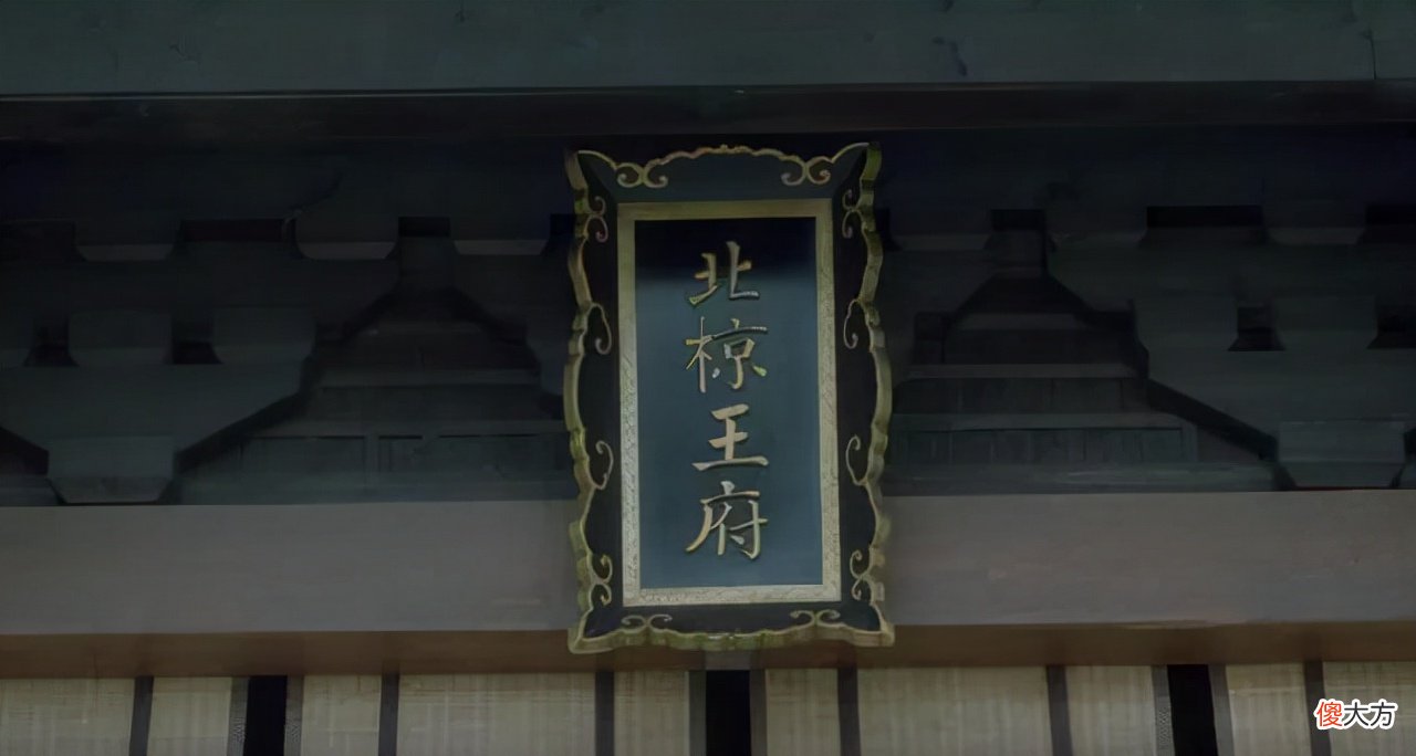【爱历史】《雪中悍刀行》号称江湖禁地的北凉王府,究竟有多少隐藏高手?