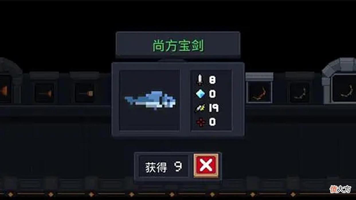 【游戏迷】元气骑士：情怀，相信这5把武器最具代表性，你能说出来源吗？