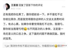 【游戏世界】王者：女生用软辅上分会让人看不起吗？玩家：确实会，但要谦虚