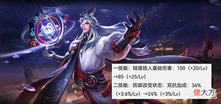 【游戏迷】赵云未来纪元技能特效研讨开启,体验服8月5日更新,3位英雄削弱!