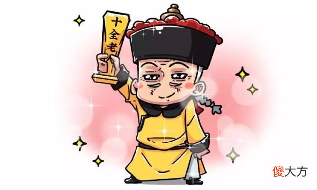 【历史故事】为何说满清实际灭亡于乾隆朝？