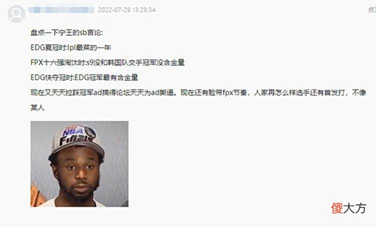 【游戏世界】Ning实在太双标？称viper统治力太差，FPX没打赢LCK没含金量？