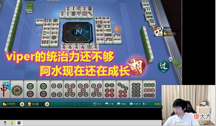 【游戏世界】Ning实在太双标？称viper统治力太差，FPX没打赢LCK没含金量？