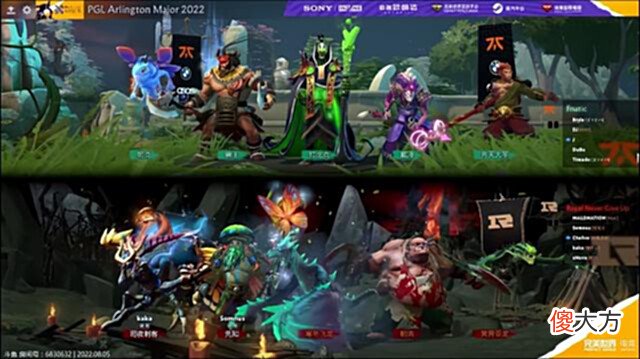 【游戏世界】DOTA2-Major小组赛：互秀屠夫，RNG战平Fnatic