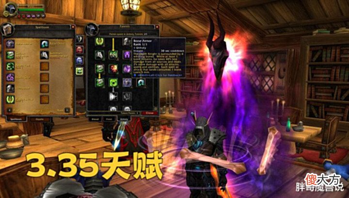 【游戏迷】魔兽WLK：NAXX二次测试，物理系全面崛起，留给法系的位置不多了