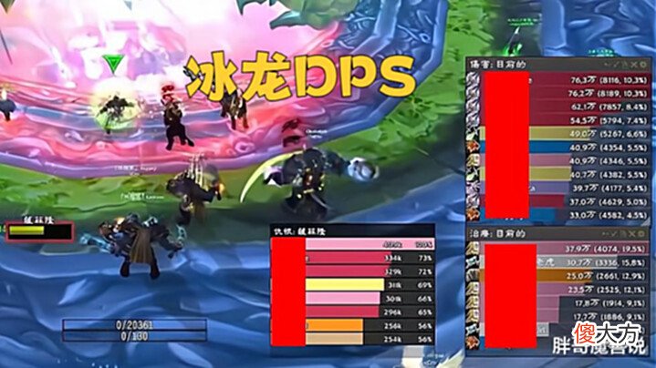 【游戏迷】魔兽WLK：NAXX二次测试，物理系全面崛起，留给法系的位置不多了