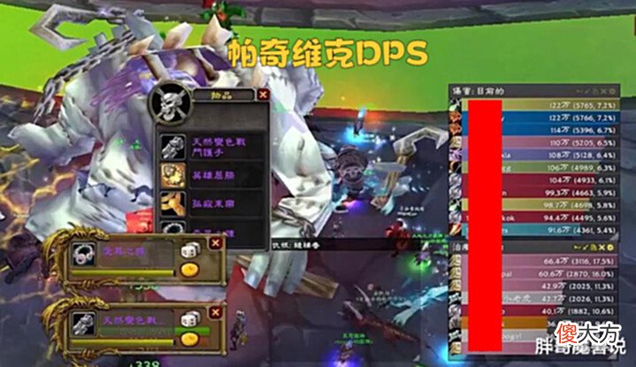【游戏迷】魔兽WLK：NAXX二次测试，物理系全面崛起，留给法系的位置不多了