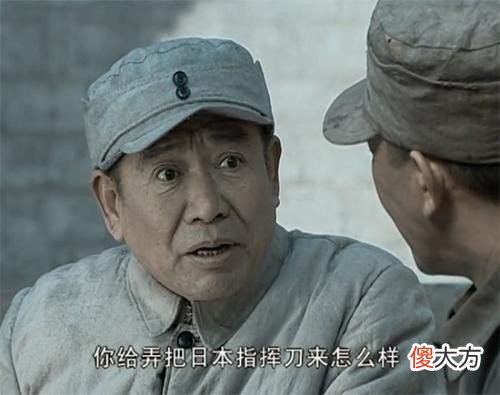 【爱历史】二战日军大佐军刀有多宝贵？抗战老兵缴获一把，日本人出20万赎回