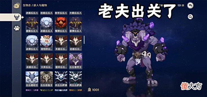 【游戏世界】1000把绝缘本刷出一个260分的雷神,高手看后发现1个致命弱点!