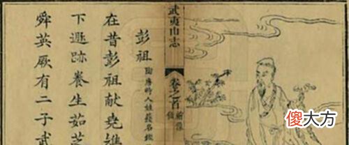 【爱历史】传说中,活了880岁的彭祖是如何死的?