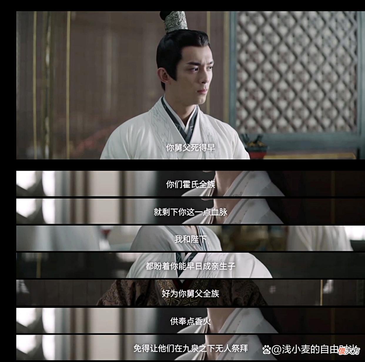 【历史故事】《星汉灿烂》：汝阳王妃找茬连皇帝都没辙，越妃是如何一招制胜的