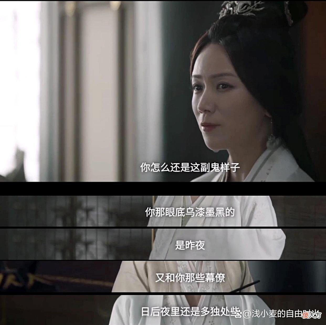 【历史故事】《星汉灿烂》：汝阳王妃找茬连皇帝都没辙，越妃是如何一招制胜的
