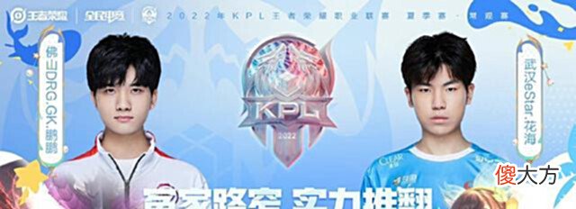 【游戏迷】KPL:狼队打WB,这一次拒绝零封!GK与ESTAR再遇谁更强?