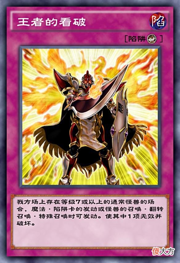 【游戏世界】《游戏王决斗链接》青眼白龙卡组的好兄弟卡片