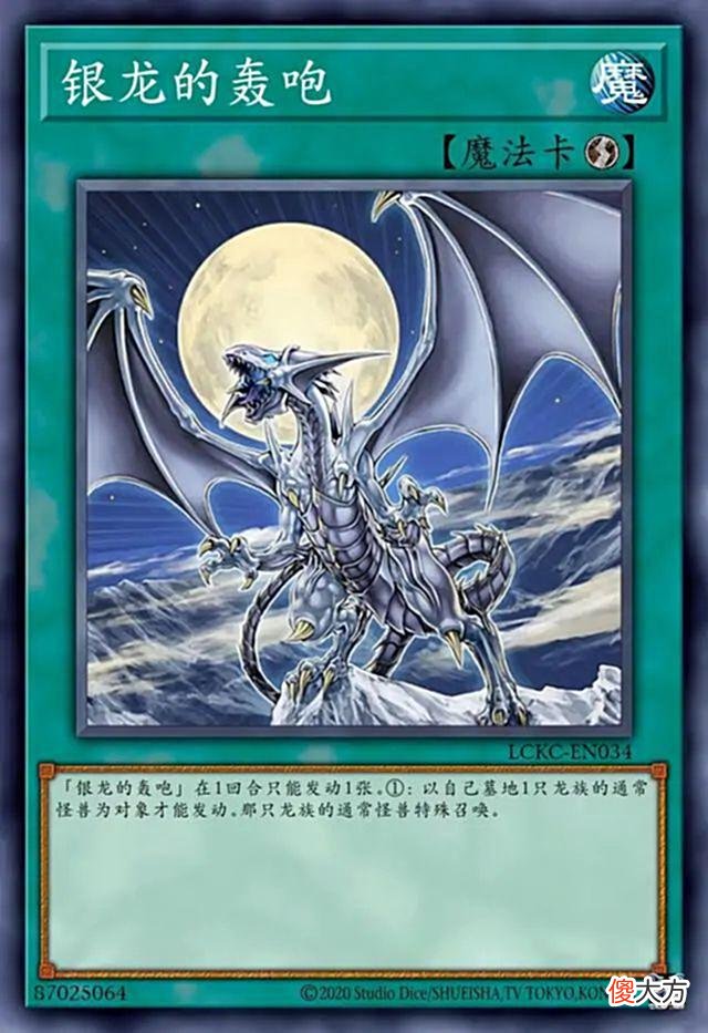 【游戏世界】《游戏王决斗链接》青眼白龙卡组的好兄弟卡片