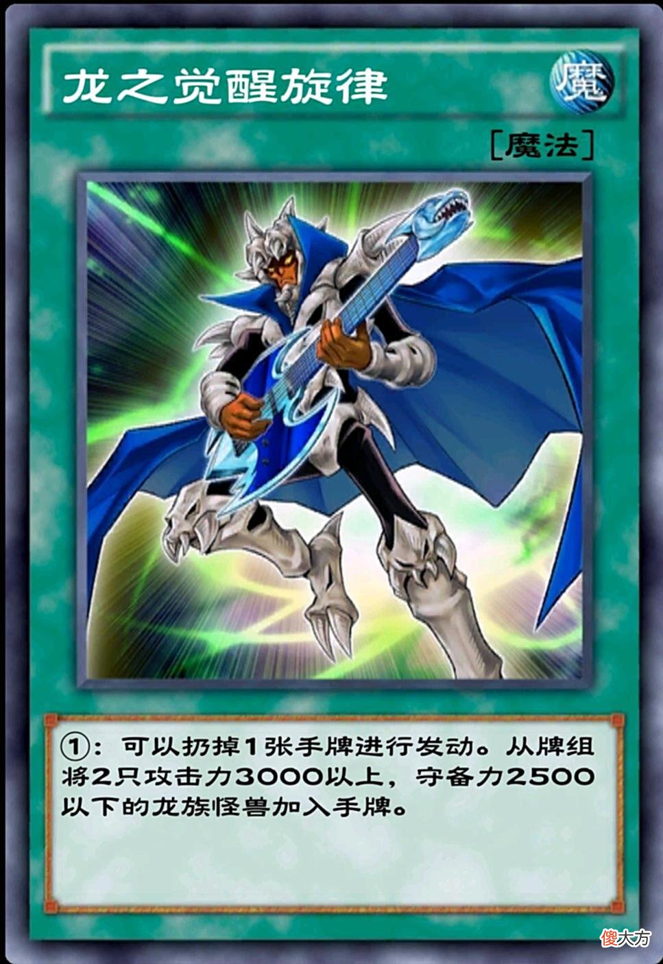 【游戏世界】《游戏王决斗链接》青眼白龙卡组的好兄弟卡片