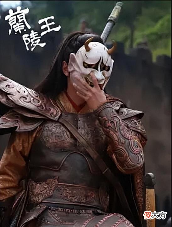 【爱历史】兰陵王的面容复原，英俊潇洒，功成名就后却迎来了悲剧结局