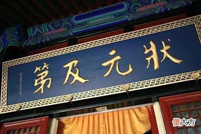 【爱历史】在宋代,为何会有科举锁院制度?