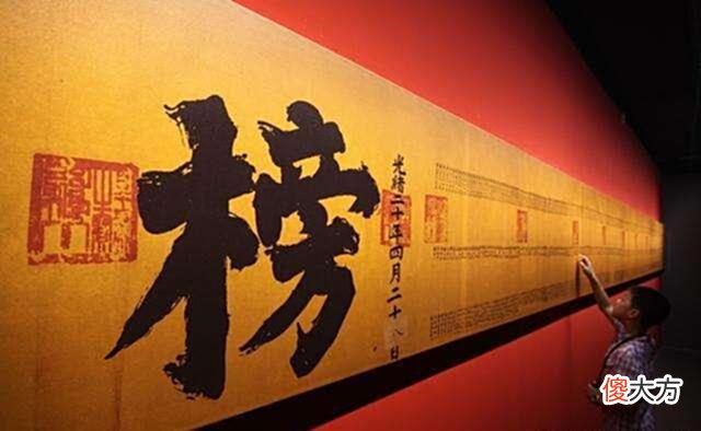 【爱历史】在宋代,为何会有科举锁院制度?