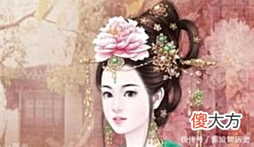 【历史故事】花蕊夫人之死扑朔迷离，赵光义、赵匡胤谁是真凶？
